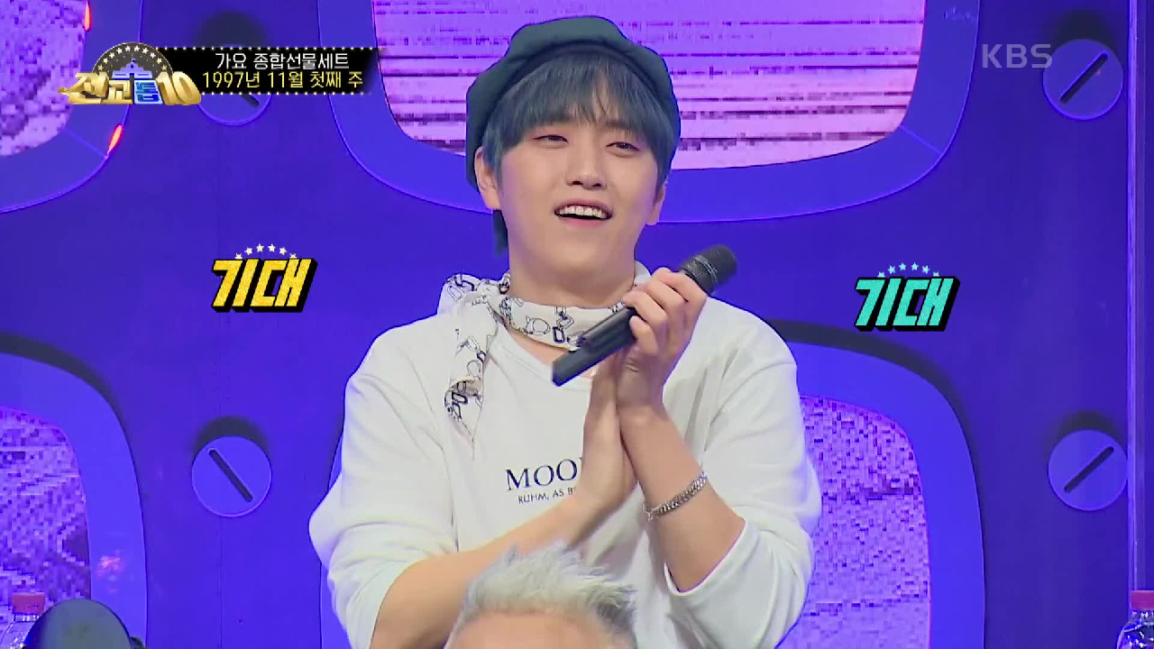 다양한 장르가 공존했던 ☆97년 11월 첫째 주☆