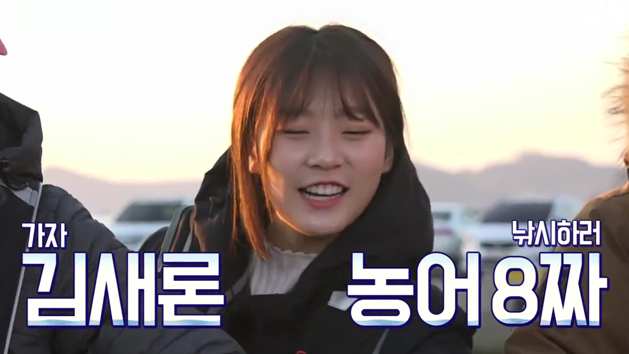 오늘의 미션 ★안면도 8짜 농어 잡기!★ 농어가 새론~새론~ - kakaoTV 오늘의 미션 ★안면도 8짜 농어 잡기!★ 농어가 새론~새론~