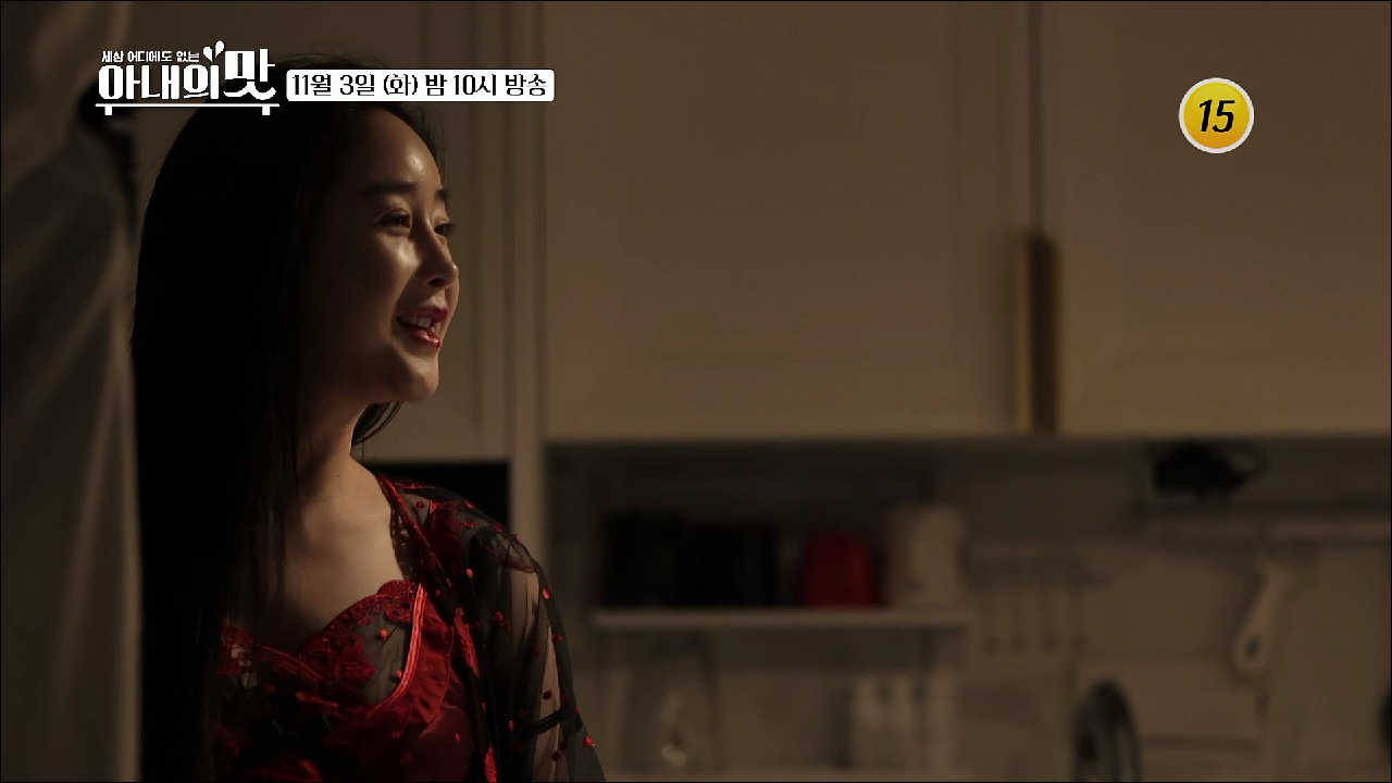 아내의 맛 122회