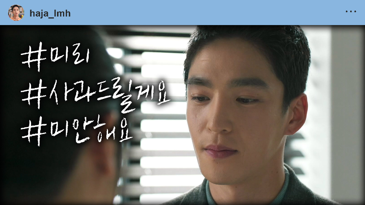하자있는 인간들 30회 재방송 다시보기, 공식영상 보러가기 하자있는 인간들 30회 재방송 다시보기, 공식영상 보러가기