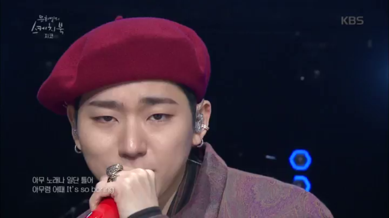 지코 - 아무노래♬