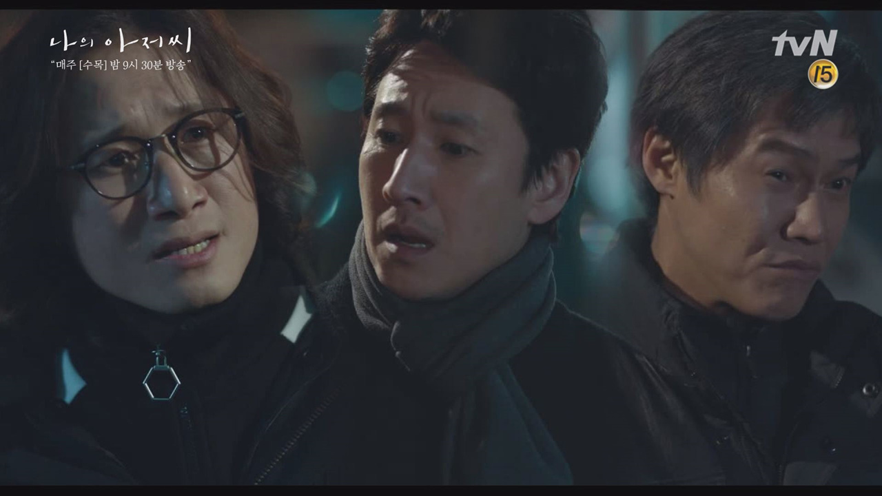 박호산x이선균x송새벽, 삼형제의 토론대첩! "사라진 돈은 어디로 갔는가…...