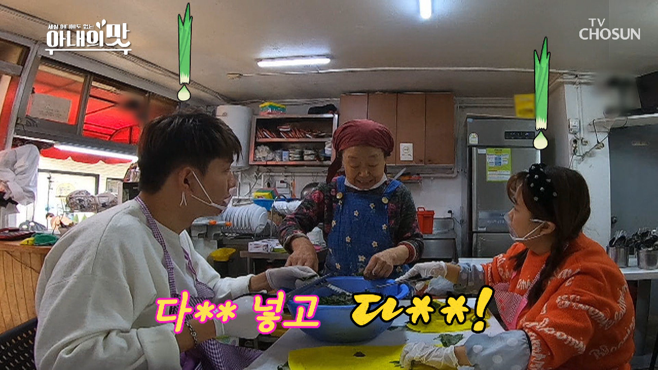 종로를 휘어잡은 떡볶이의 비밀은 ✦MSG✧