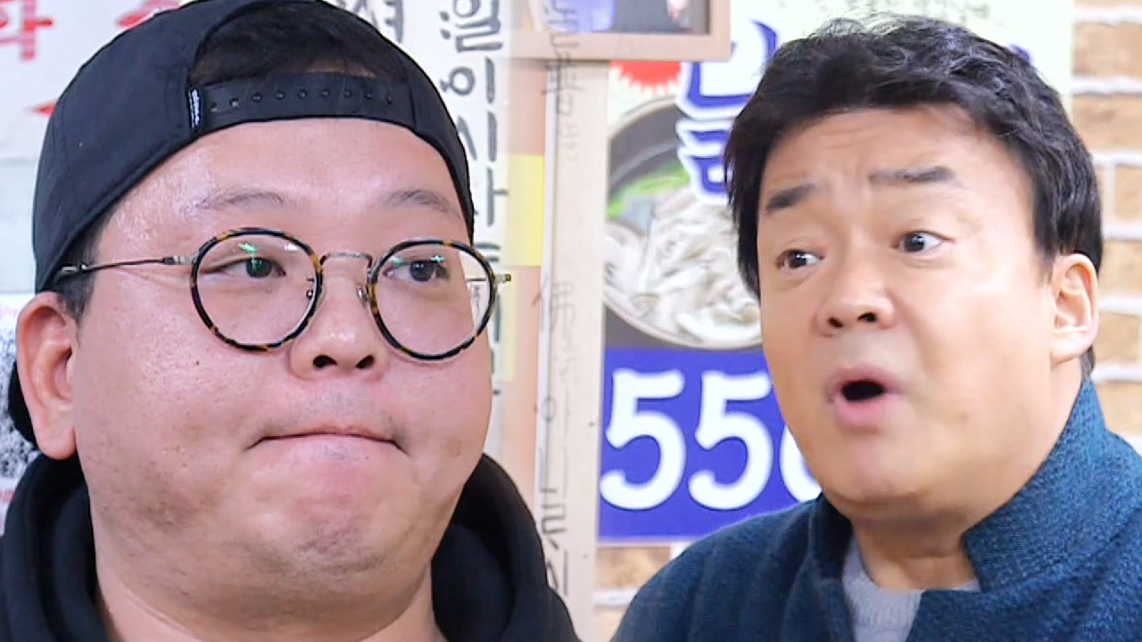 백종원의 골목식당 97회