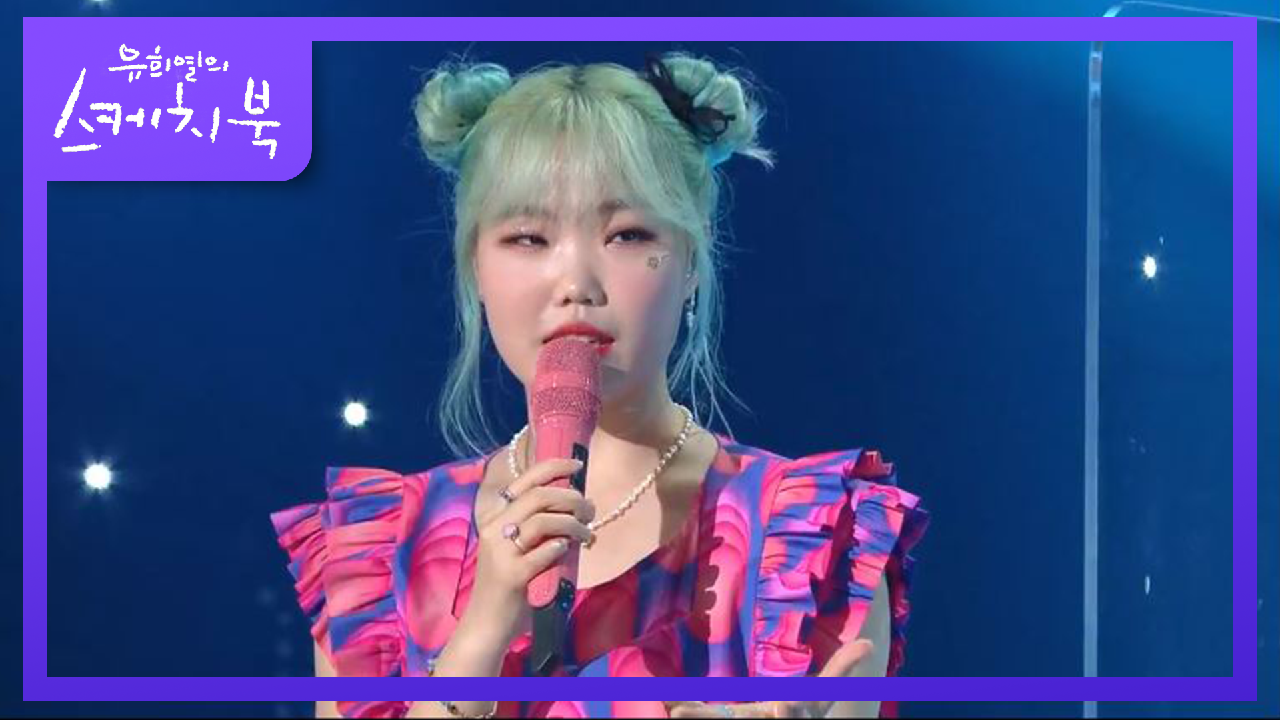 ※두. 근. 두. 근※ 대중들의 대놓고 기대하는 이수현 표 발라드♥