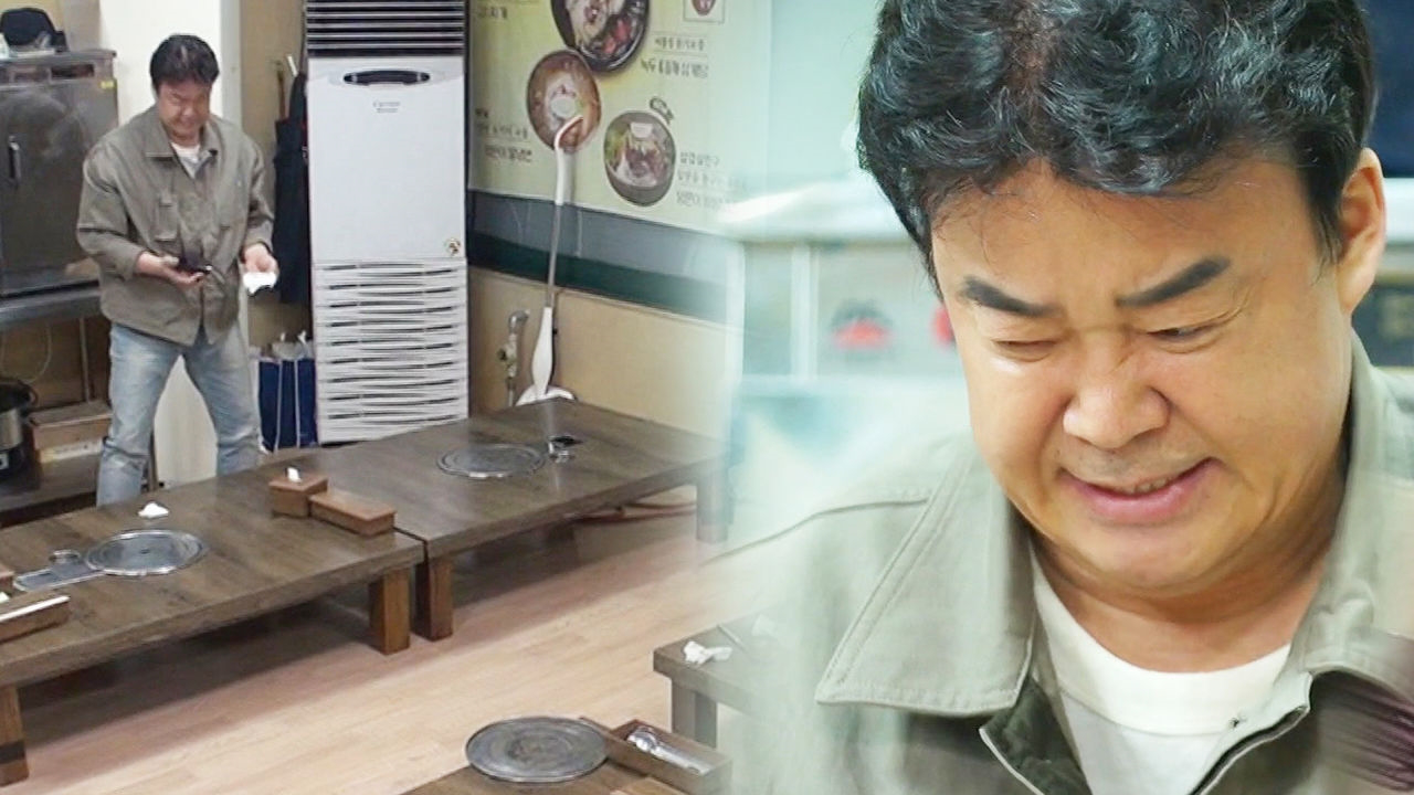 “웬 날파리가” 백종원, 청결치 않는 식당에 실망 가득