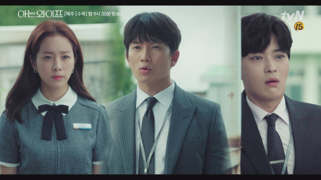 우진의 마음을 돌리려 애쓰는 주혁 & 모든 걸 알게 돼 버린 종후...