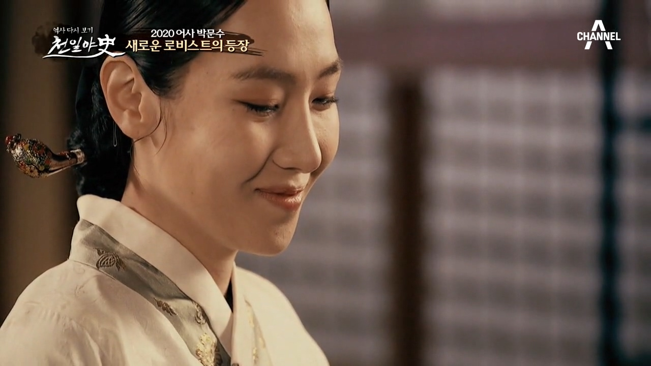 새로운 로비스트가 등장했다?! 연희의 계획에 속은 박문수ㄷㄷ