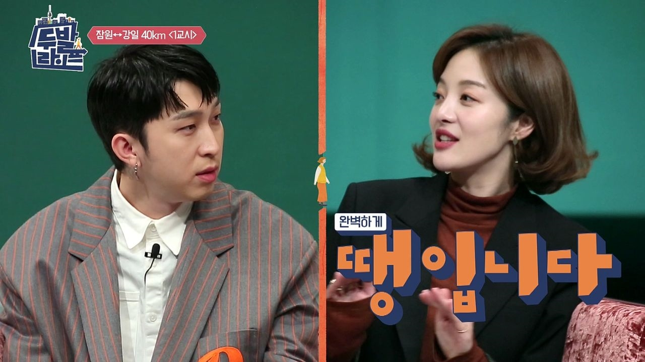 운동 후 치컥의 정체? (ft.이수근 리스팩트) - kakaoTV 운동 후 치컥의 정체? (ft.이수근 리스팩트)