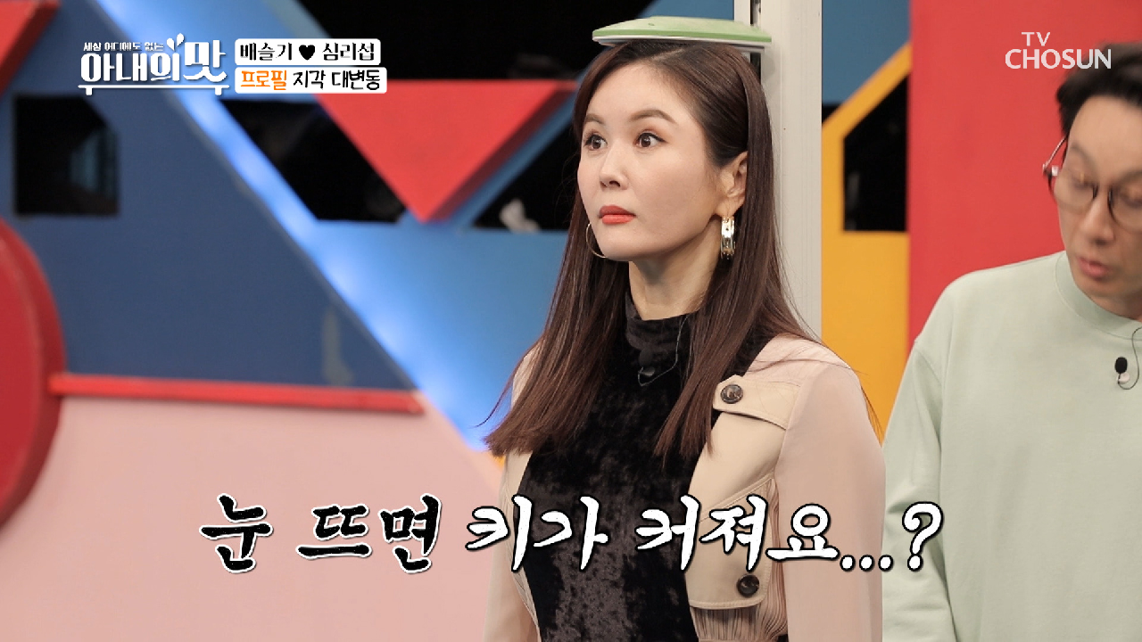 프로필 다시 쓰는 날ㅋㅋ ft. 멘탈 탈탈 털리는 날?