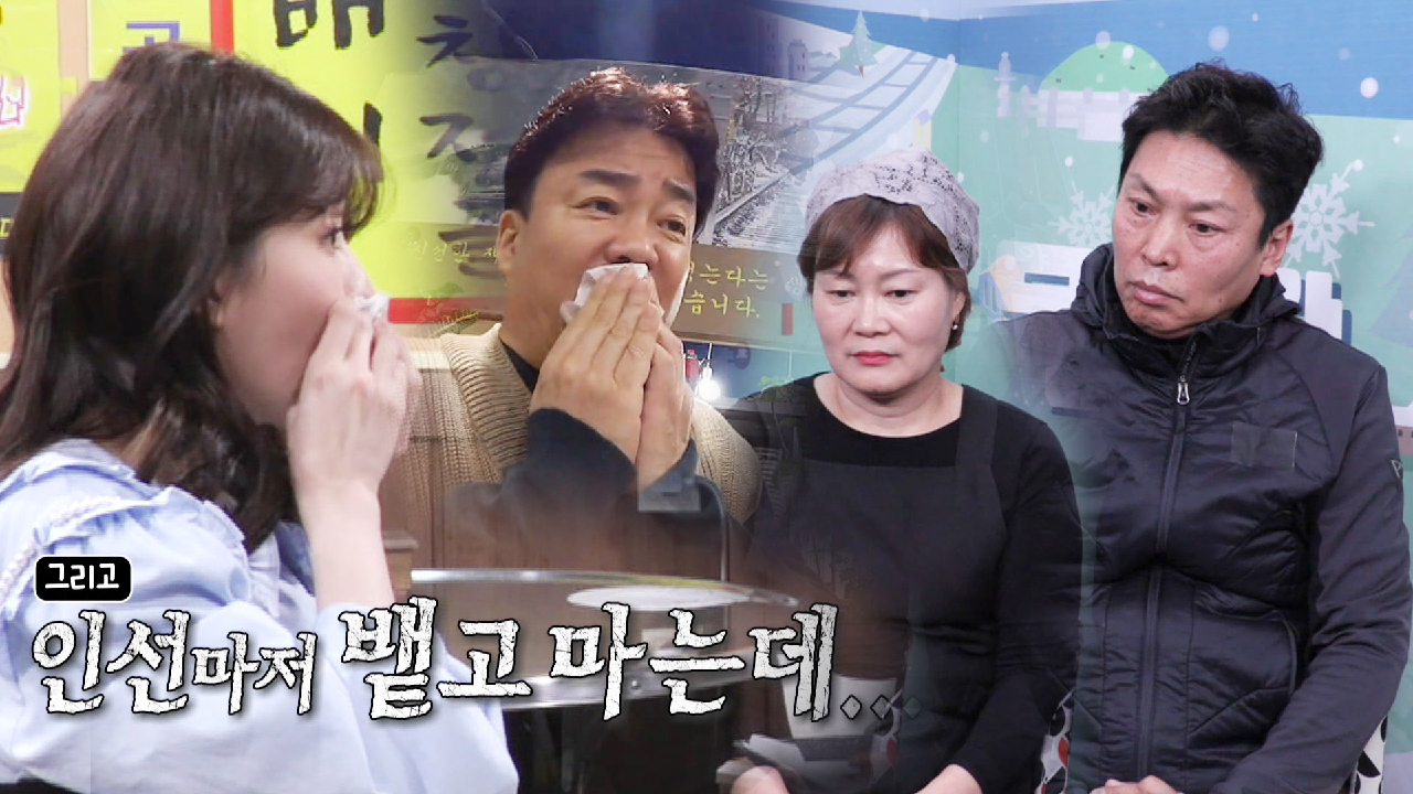 “무조건 불호예요” 백종원×정인선, 곱창 먹다 2뱉