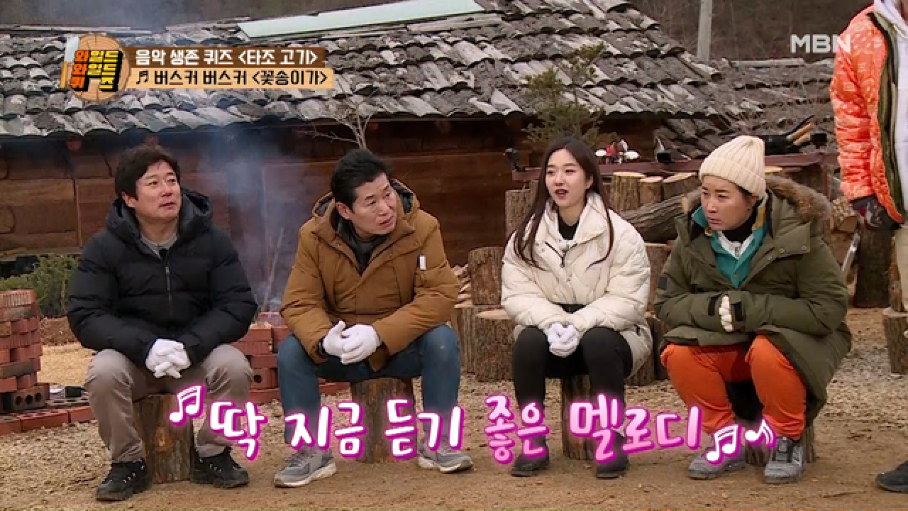 타조 고기를 향한 첫 퀴즈! 버스커버스커 ＜꽃송이가＞ MBN 210330 방송