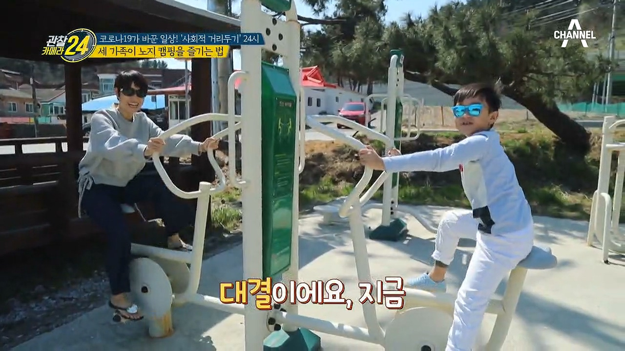 사람 없는 곳 어디 없나..? 간신히 찾은 안전한 캠핑 장소! 이들이 발견한 장소는?