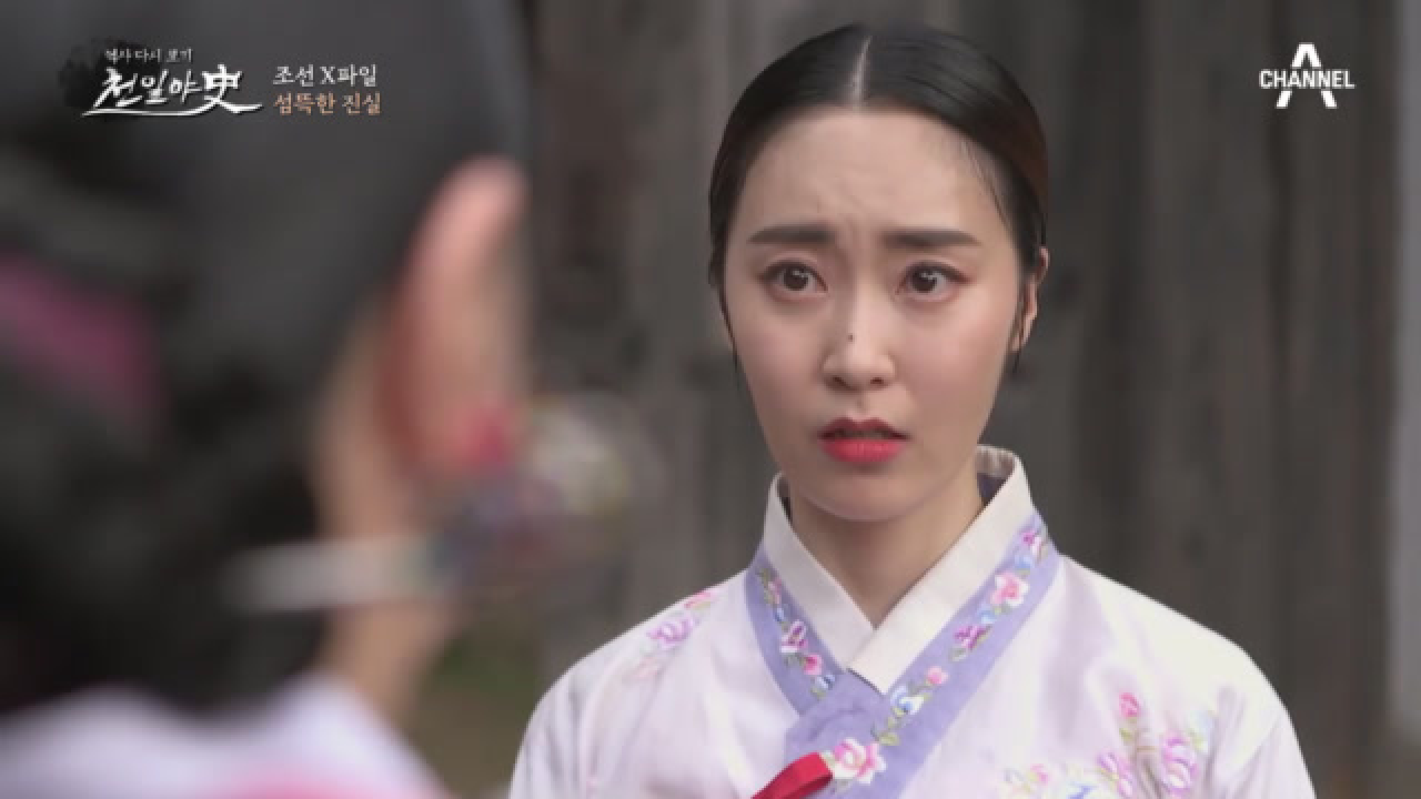 '우리엄마 네가 죽였잖아' 20년 전 일을 모두 알고 있는...