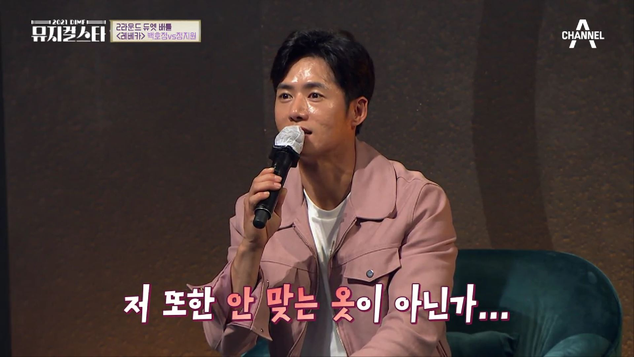 ＂안 맞는 옷이 아닌가…＂ 두 사람과 레베카의 배역이 어울리지 않았다는 심사평