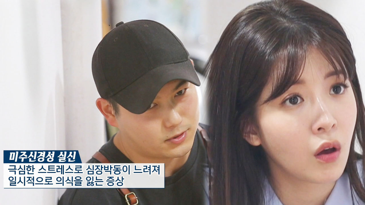 ‘상담 요정’ 정인선에게 털어논 수제함박집 아들의 사연☆