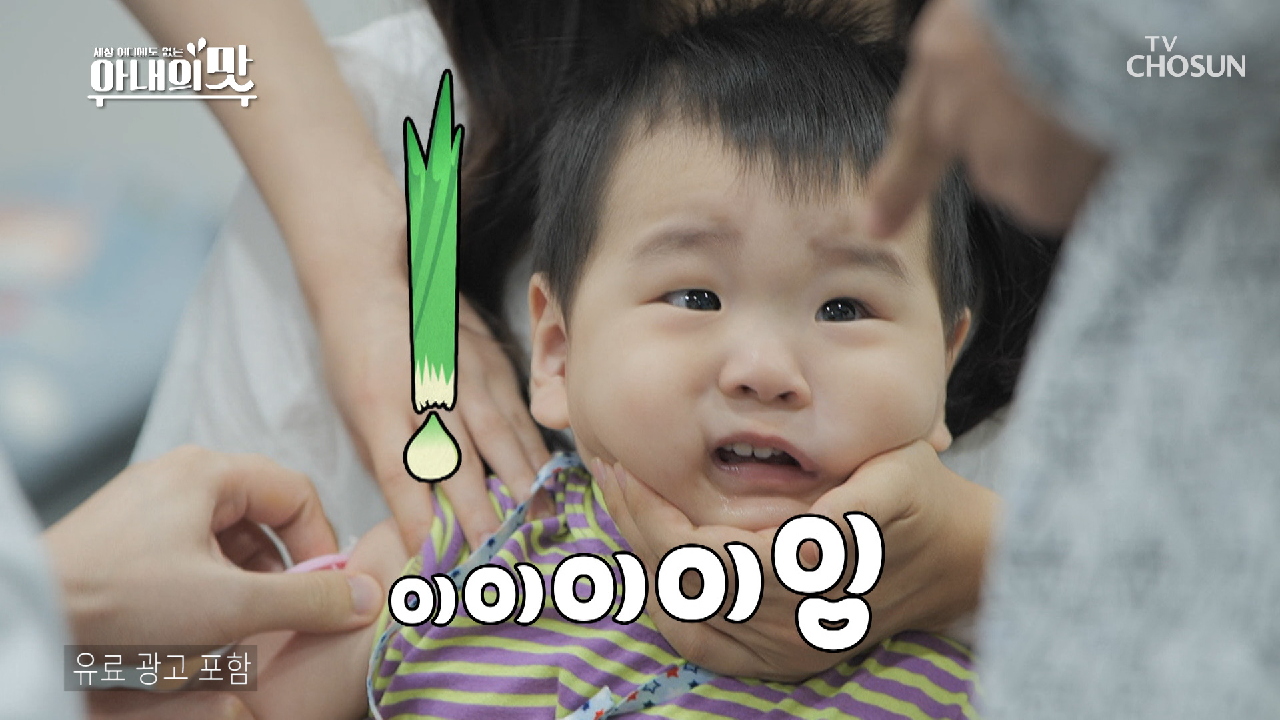 이건 아픈 주사야ㅠㅠ 펑크난(?) 눈물샘?