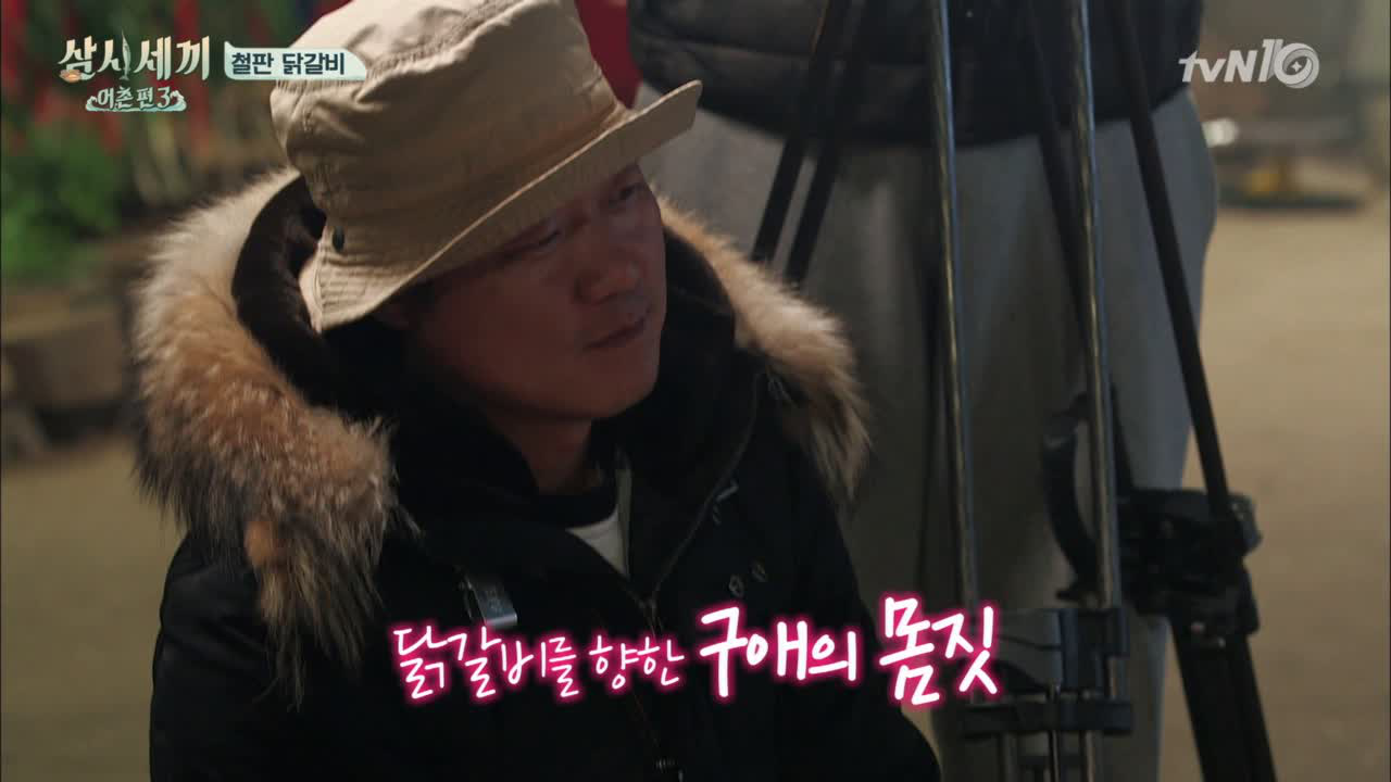 나피디님 무릎꿇다?! 에솊표 숯불화로 닭갈비 - kakaoTV 나피디님 무릎꿇다?! 에솊표 숯불화로 닭갈비