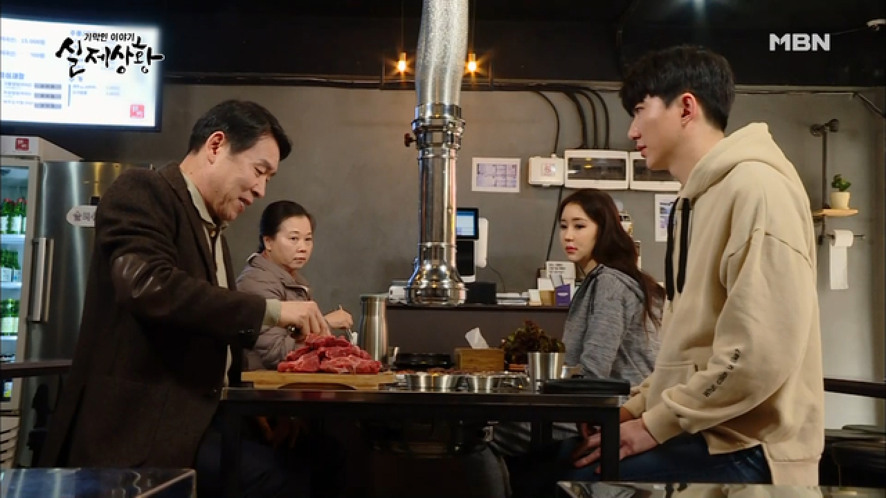 (실제상황) 딸과 아내를 천대하는 남자!
