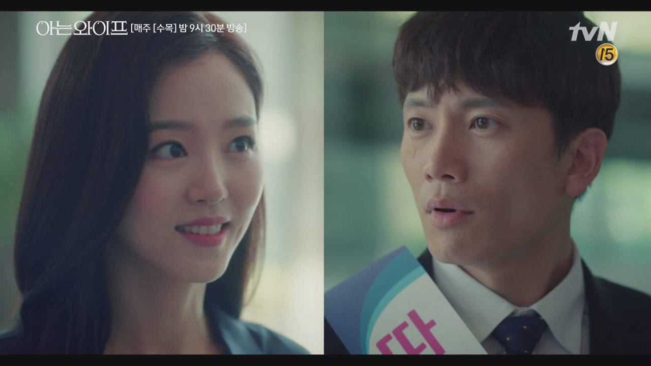 우연히 나타난 첫사랑 ′혜원′의 배려에 울컥한 주혁 (정신 차려 이 남편...