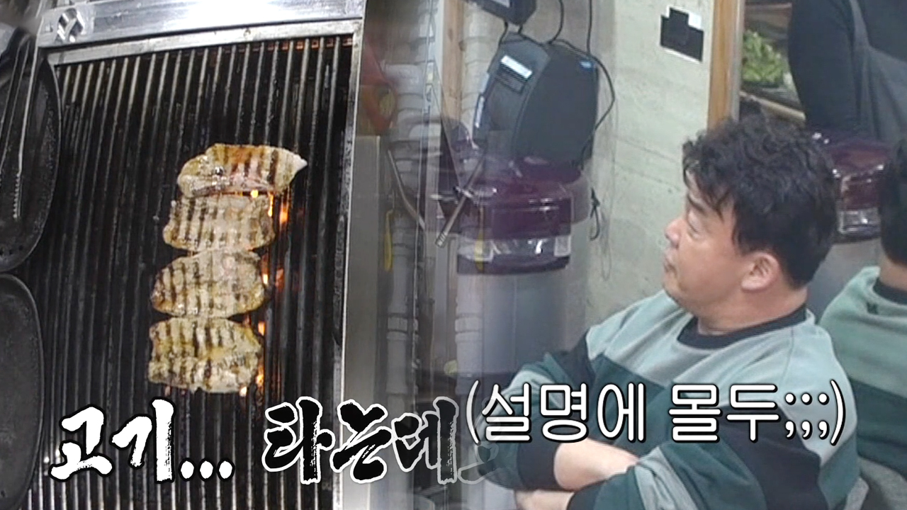 대화 꽃과 함께 피어오르는 주방 불꽃♨