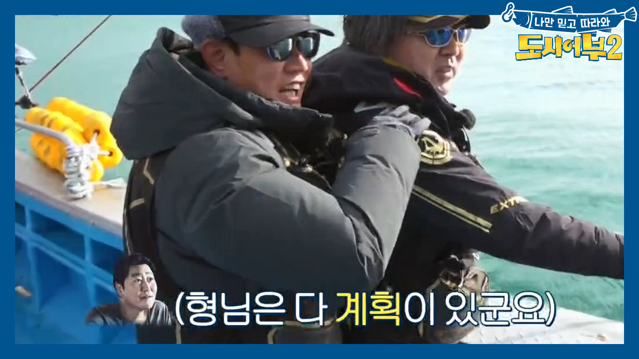 *우리 경규가 달라졌어요* 어깨 주무르기로 매너 +1점 획득하셨습니다!