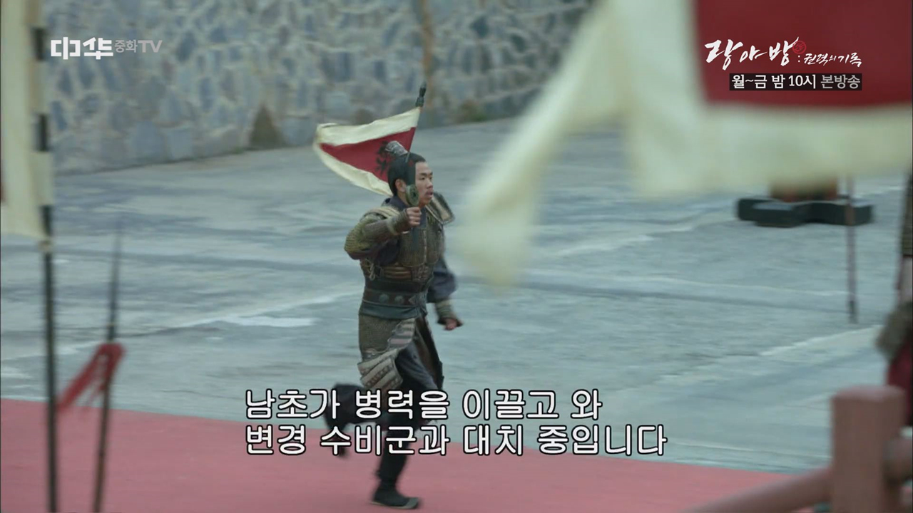 위기의 양나라, 전쟁의 위협을 받다