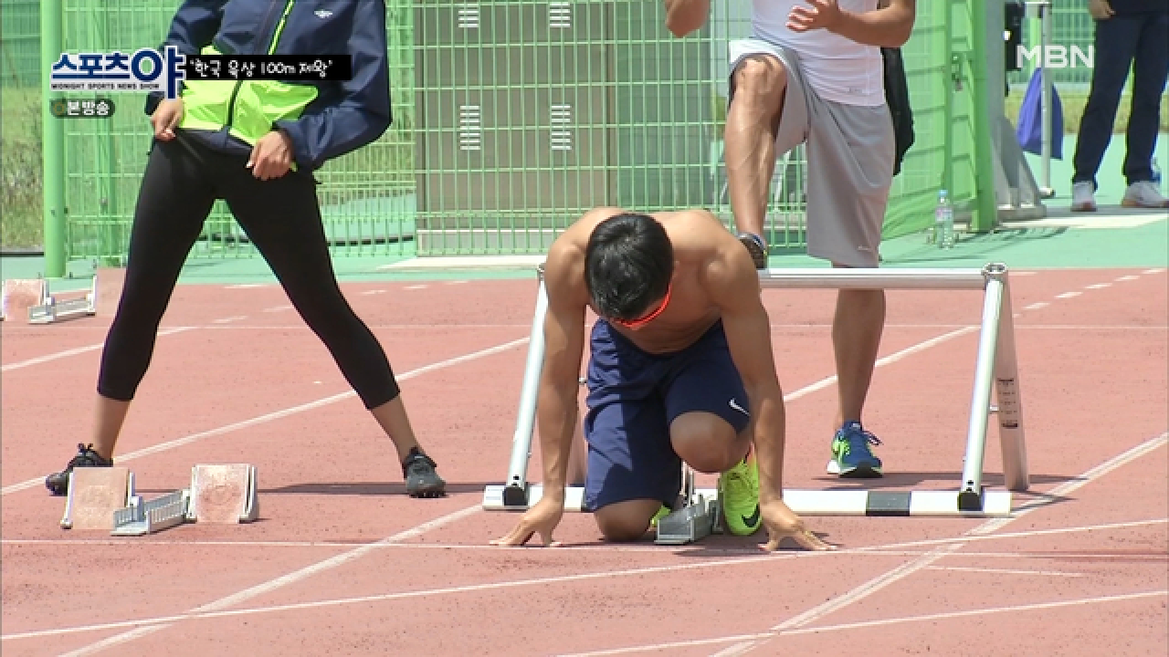신기록 경신을 위해 근본인 주법부터 바꿔나간 김국영 선수! MBN 210527 방송
