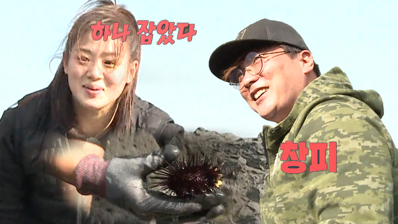 정유인, 4번 타자 김태균 보다 먼저 잡아낸 성게!