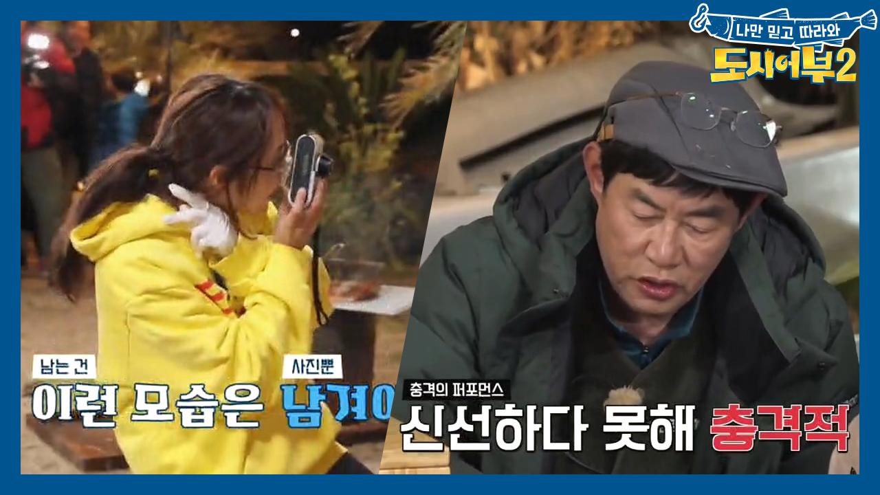 ※신선하다 못해 충.격.적※ 어디로 튈지 모르는 *파파라치* 보라ㅋㅋ