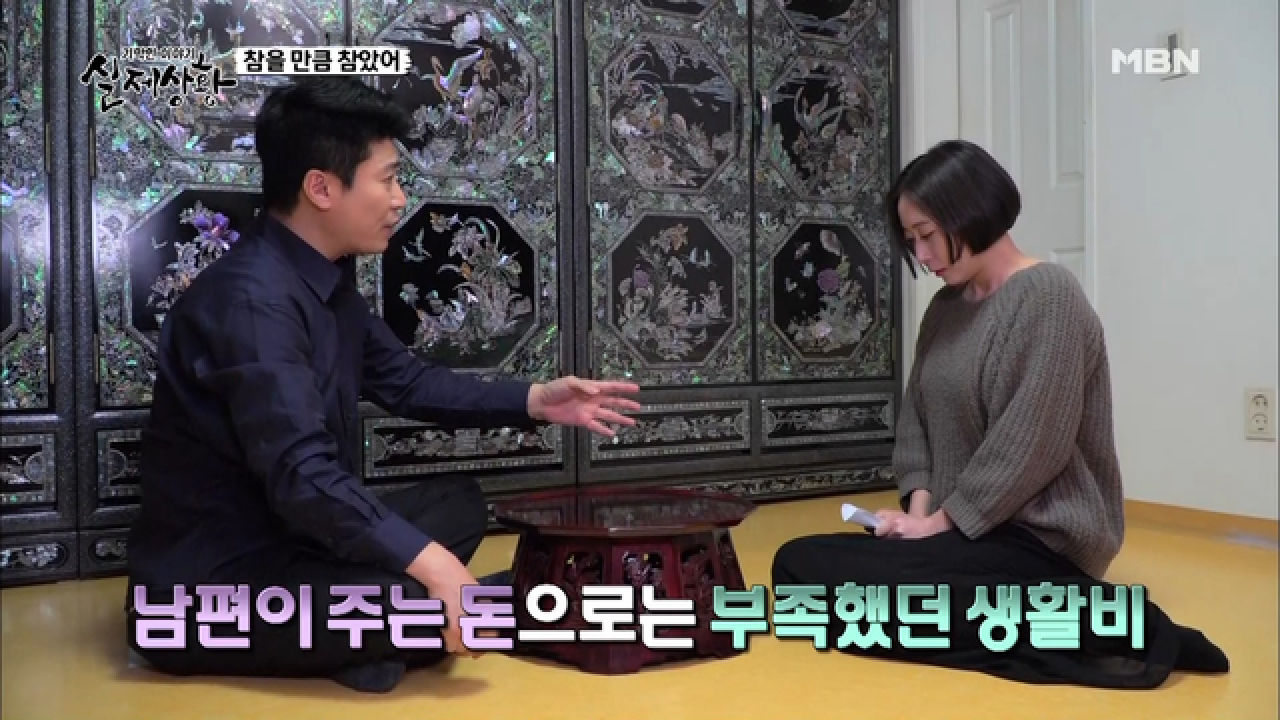 (실제상황) 딸 사망에 감춰진 가족의 충격적인 사연은?