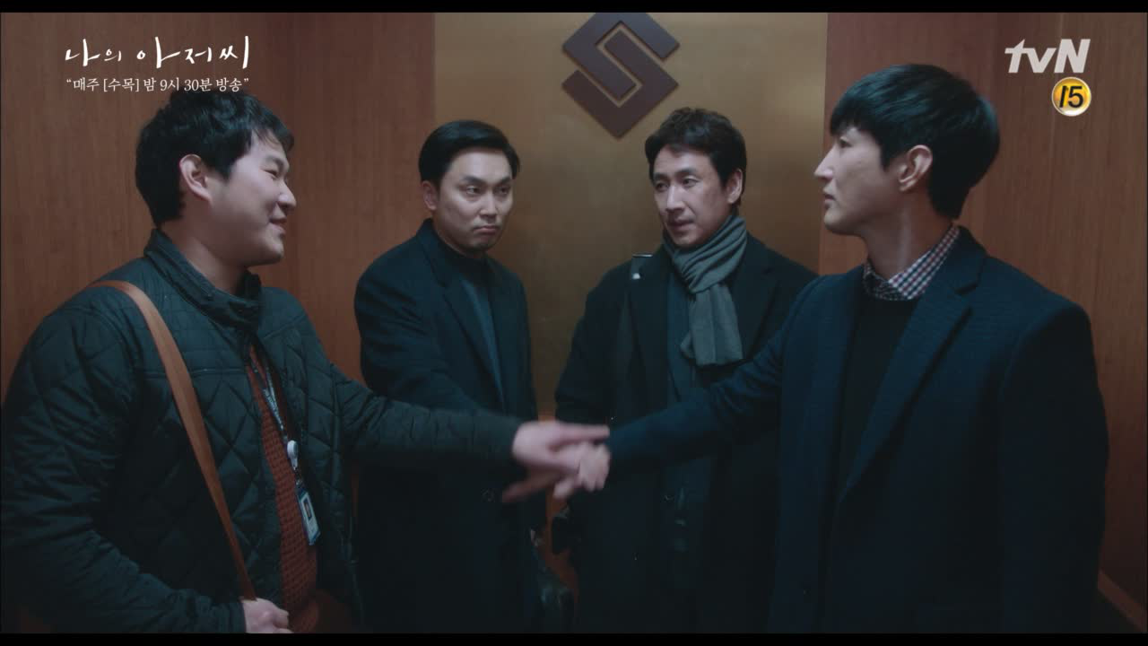 (독수리 3형제) 이선균 상무 만들기 1차 시도, 실패!! "까였어.. ...