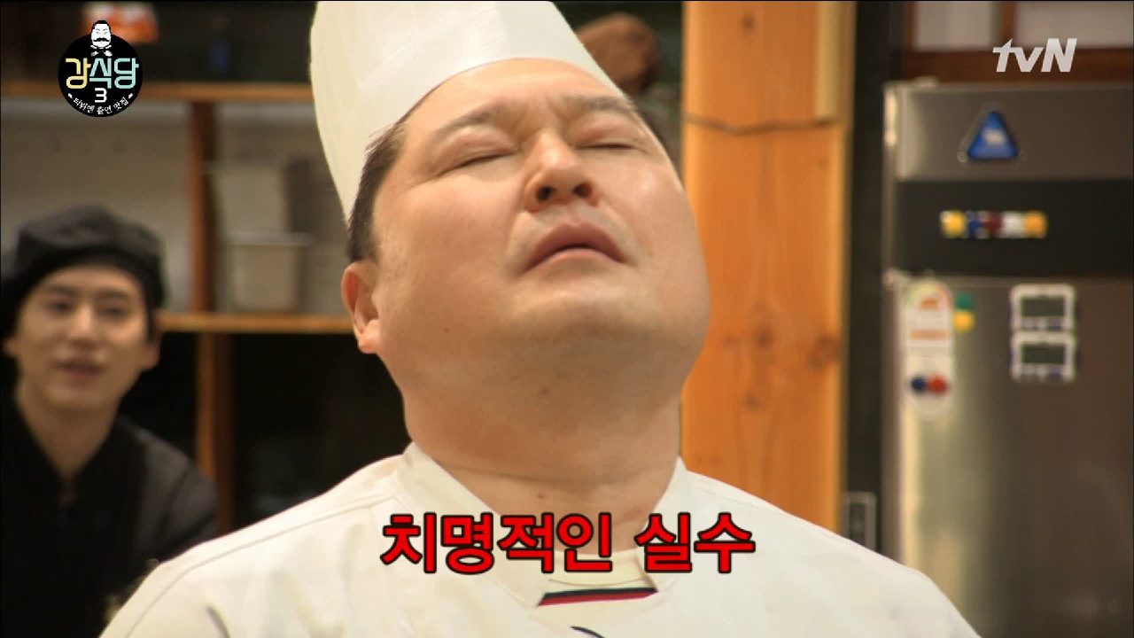 마지막 주문까지 쉽지 않은 강식당... 사장님의 치명적 실수?! - kakaoTV 마지막 주문까지 쉽지 않은 강식당... 사장님의 치명적 실수?!