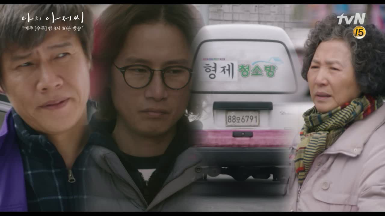 ★신장개업★ 형제 청소방 #도시락싸주는#엄마마음