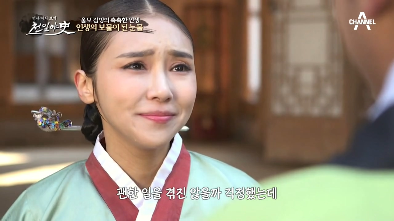 (축) 장원급제한 김빙! (하) 선조는 그의 눈물을 애민정신이라 오해했다...