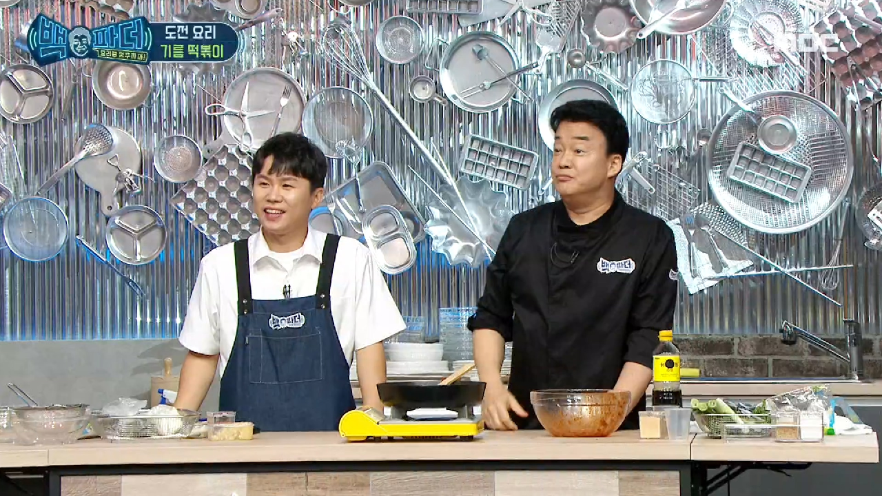 관건은 불 조절! 약불로 천천히 요리하는 게 포인트!