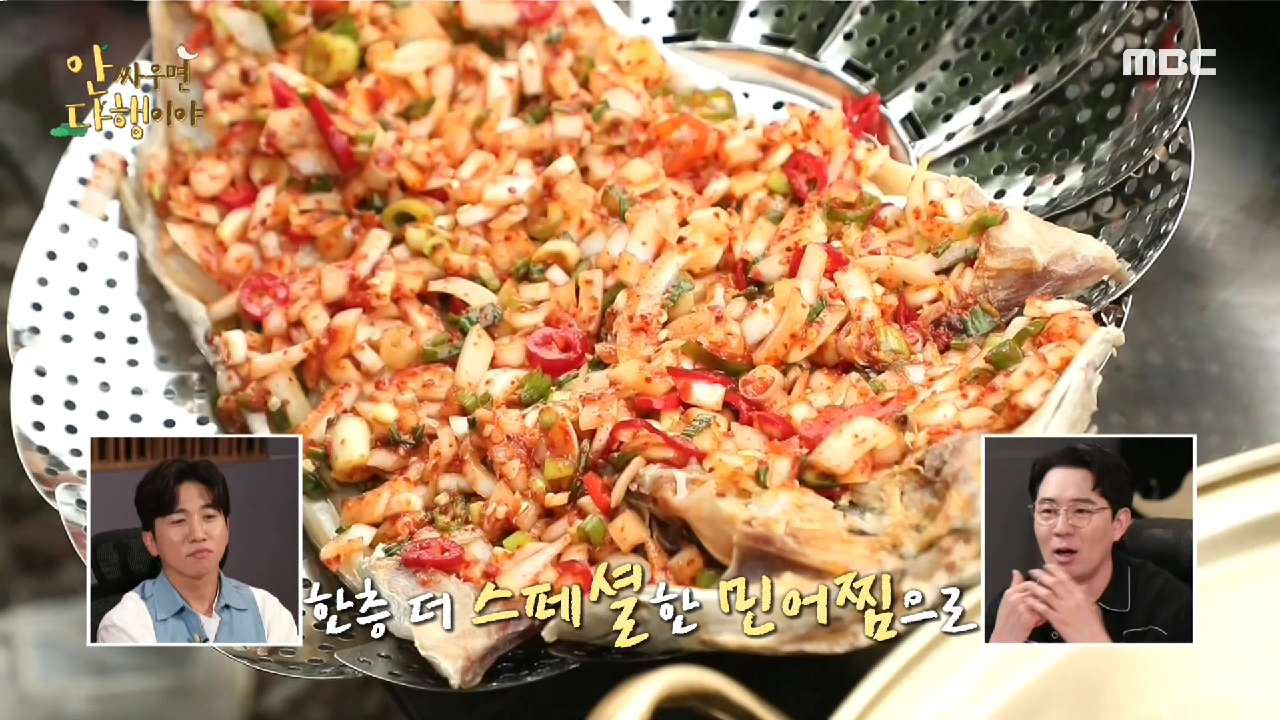 빛나는 팀워크 지영&amp;시경&amp;하하의 저녁 만들기~!, MBC 210719 방송