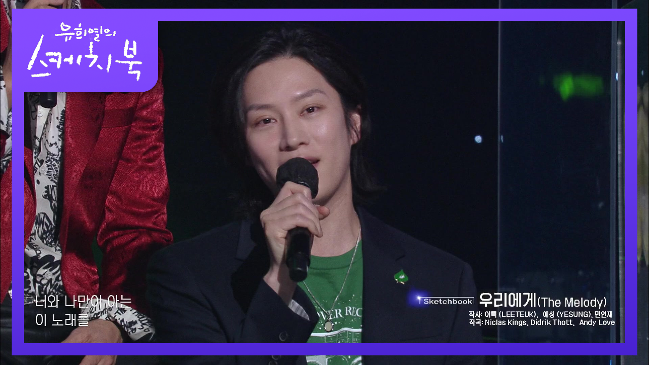 이제는 걱정없는 슈주 음악에 대한 편견♨ 엘프를 위해 부르는 우리에게♬ | KBS 210319 방송