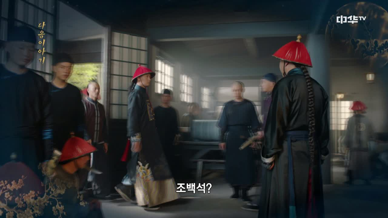 [64화 예고] 꽃 피던 그해 달빛 1월 29일(월) 밤 11시 본방송! - kakaoTV [64화 예고] 꽃 피던 그해 달빛 1월 29일(월) 밤 11시 본방송!
