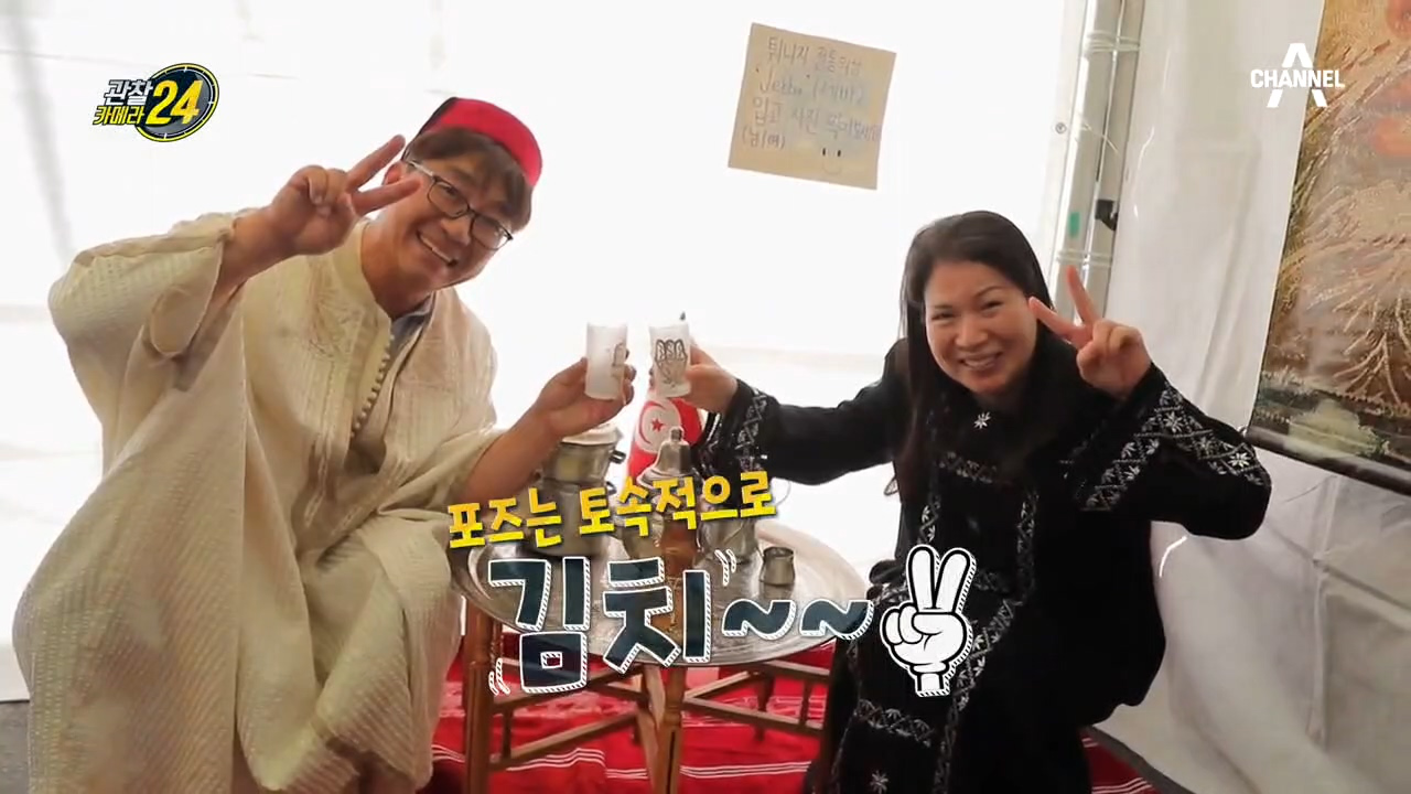 체험학습의 성지?! 각 국의 전통문화 체험이 가능한 '지구촌 축제...