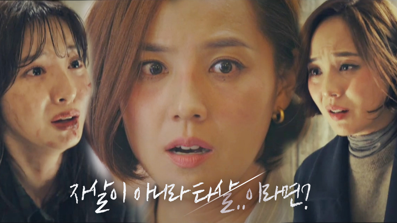 “헤라펠리스 사람들?” 유진, 떠오른 기억에 품은 타살 의혹!