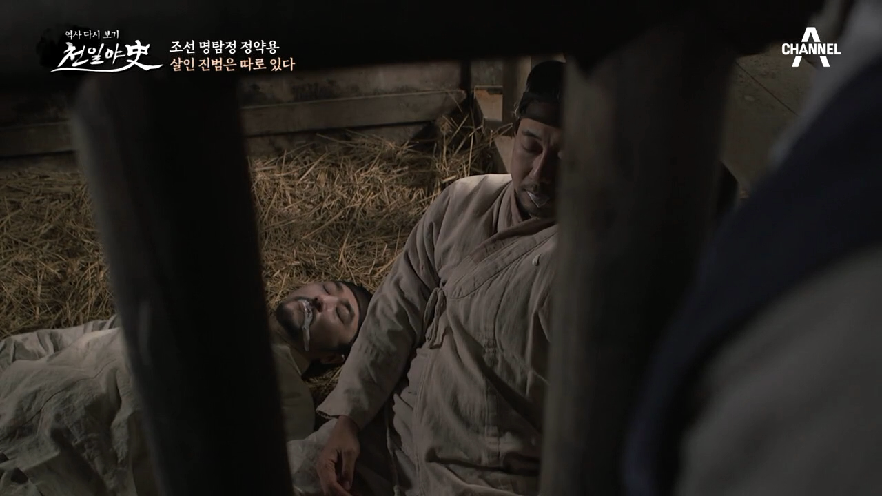 감옥 안에서 자결한 인신매매업자, 누군가... 동업자가 있다?!