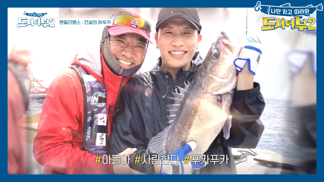 개코, 입질이 왔는데 전동릴 배터리가 다 됐다?!ㅋㅋㅋ 수동(?)으로 잡...
