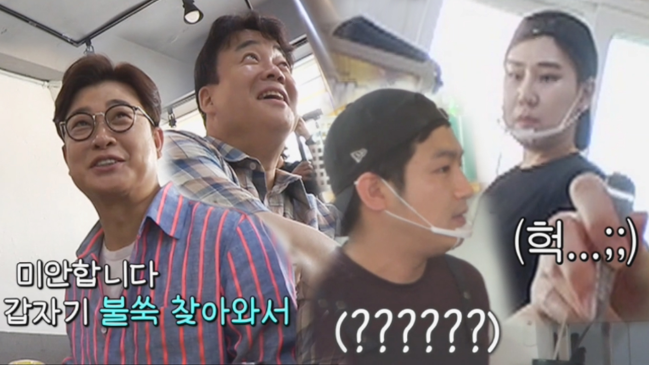 ‘뭐 잘못했나?’ 카레집, 백종원×김성주×정인선 깜짝 방문에 멘붕♨