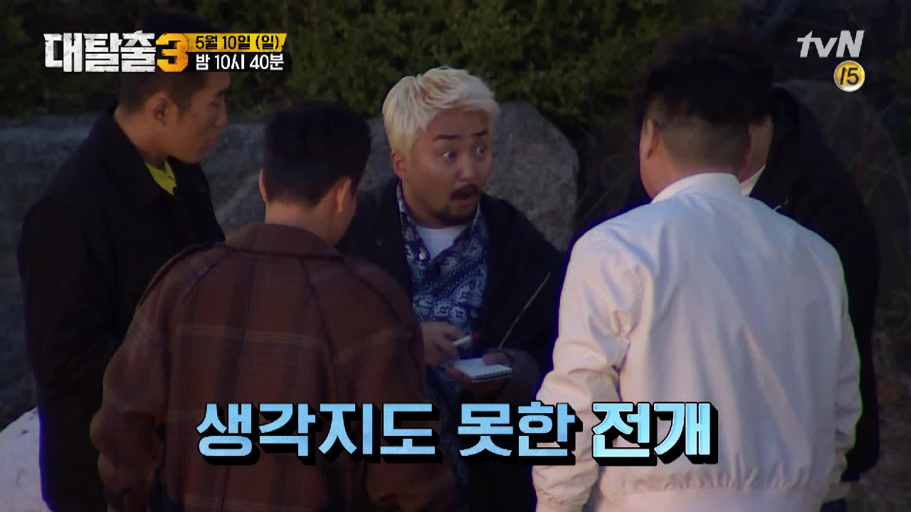 잡느냐 잡히느냐! 범인과 탈출러들의 운명을 건 대결!