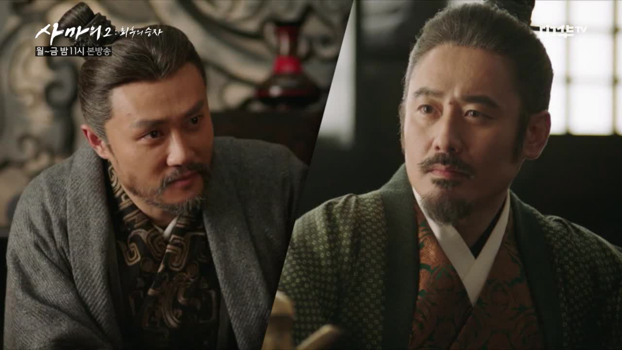 11화. 사마의-조진, 손잡았다!