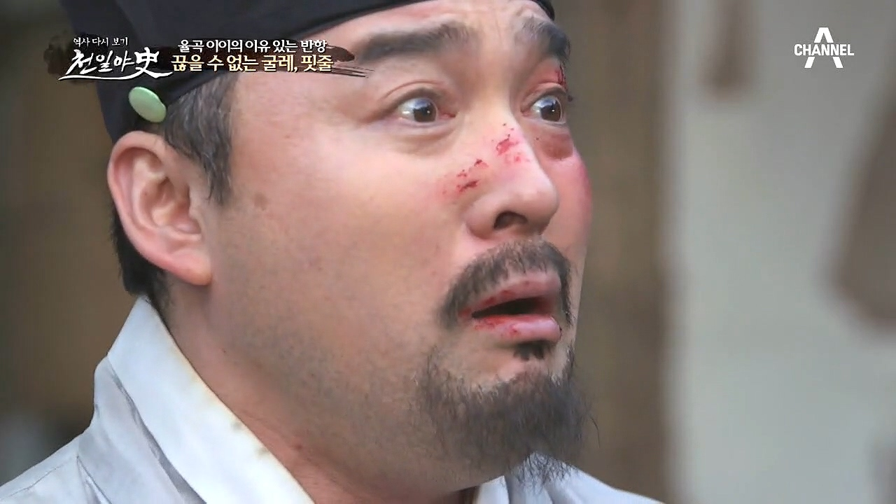 '속세와의 연을 절대 끊을 수 없습니다' 율곡이 끊을 수 ...