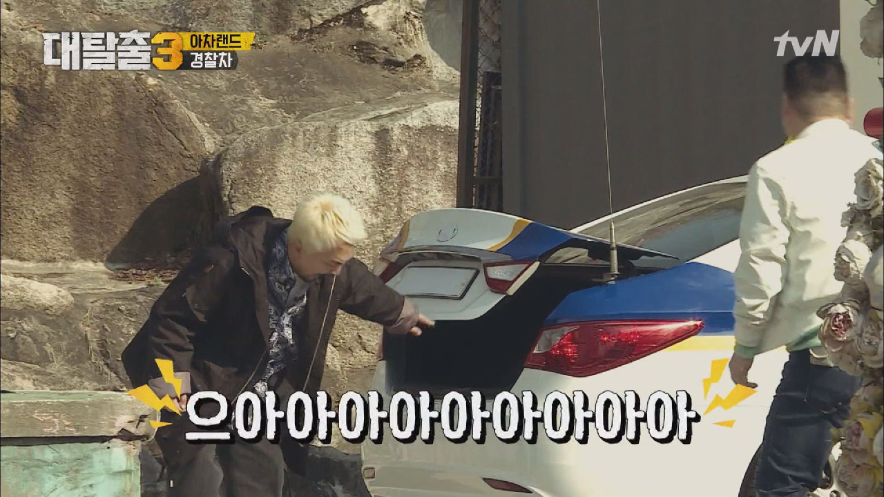 드디어 열린 경찰차 트렁크! 그 안에 용의자가??