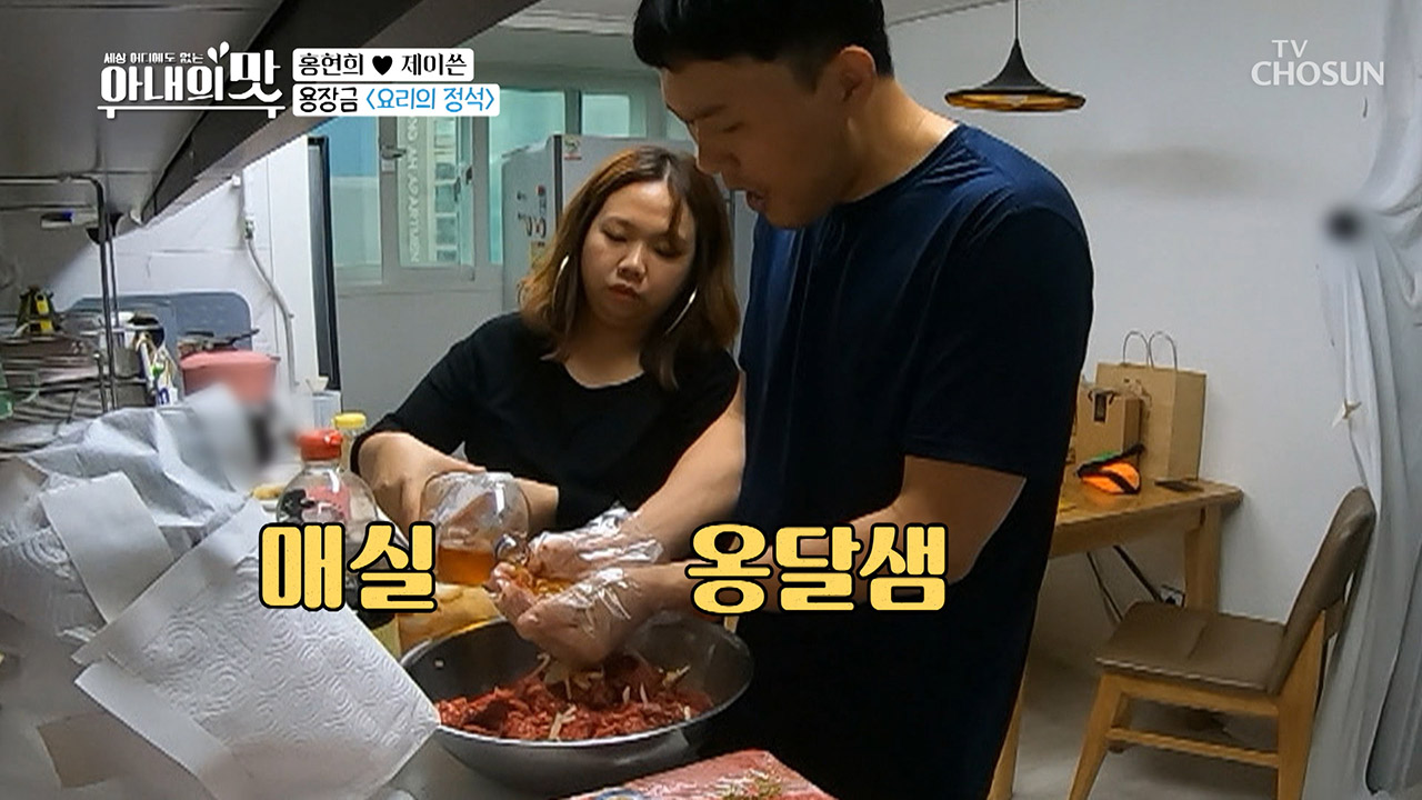 보물창고까지 탈탈 털어버리는 먹깨비 스케일 (탄식↘)