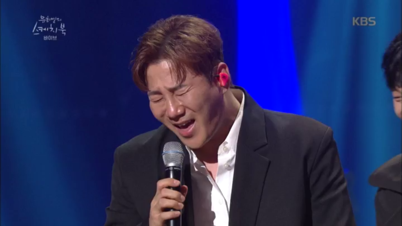 이번엔 다르다?? Call me back~ 예이야~ 예이예~♬